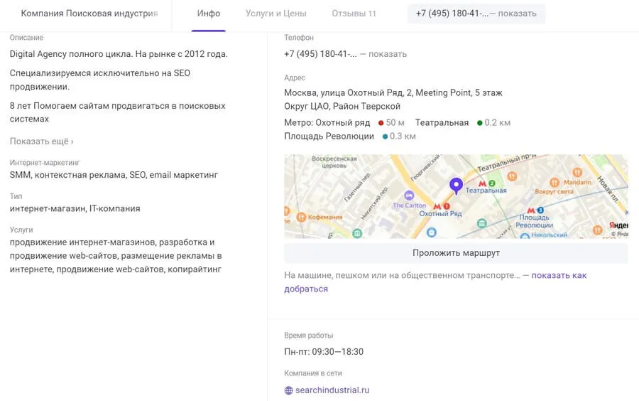 Использование ссылок-сабмитов