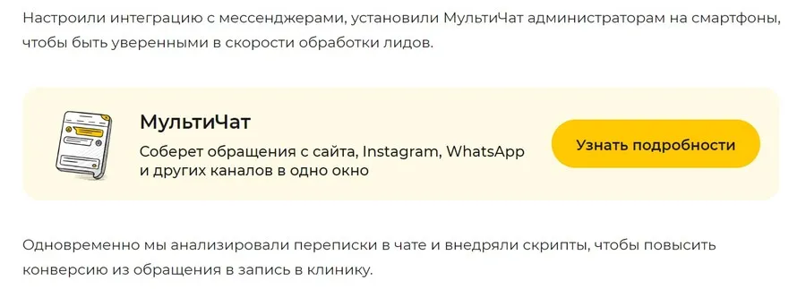 В обзорах и подборках добавляйте карточки товара