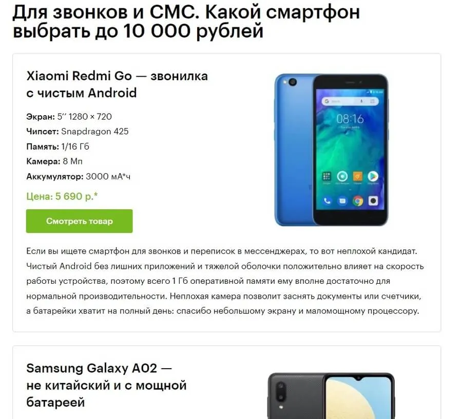 Советы по выбору и использованию от экспертов