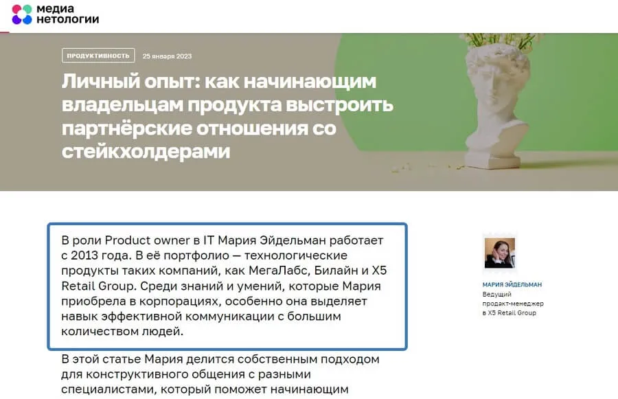 Как рассказать о компании