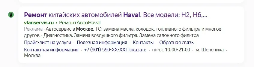Качество рекламных креативов и посадочных страниц