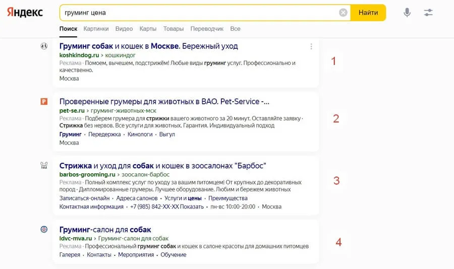 Исключите тех, чьи ожидания вы не закроете