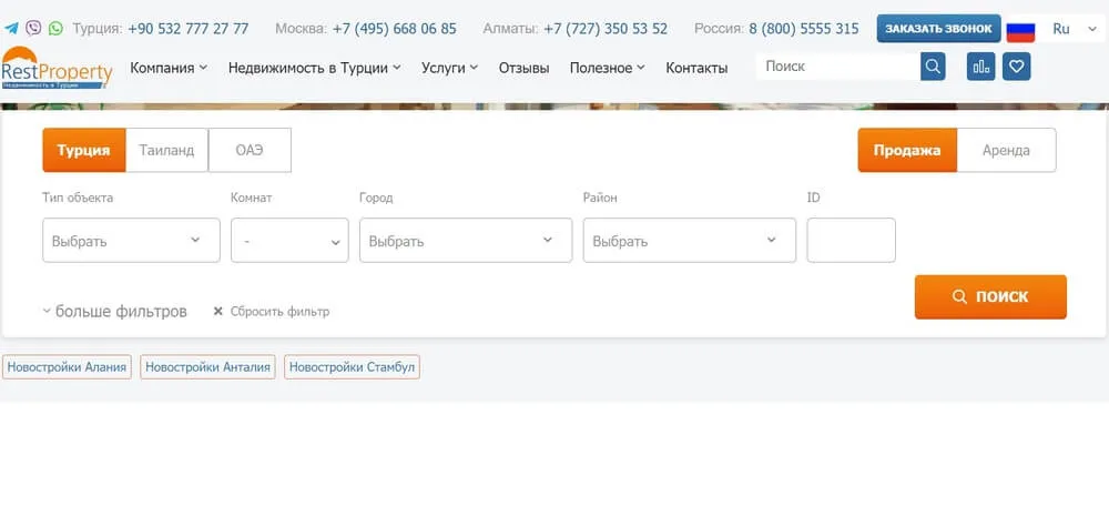 Делайте больше страниц