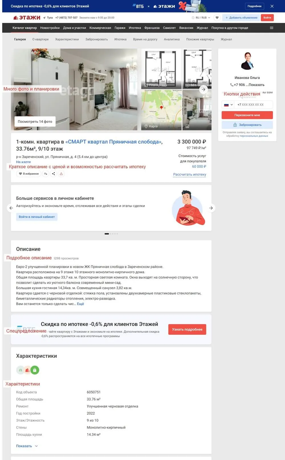 Делайте больше страниц