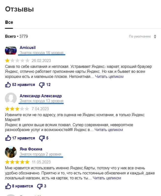 Ранги, звания, достижения