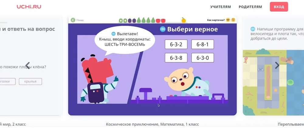 Сюжет и история