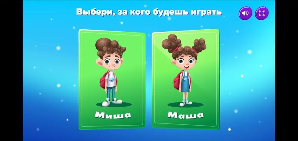 Сюжет и история