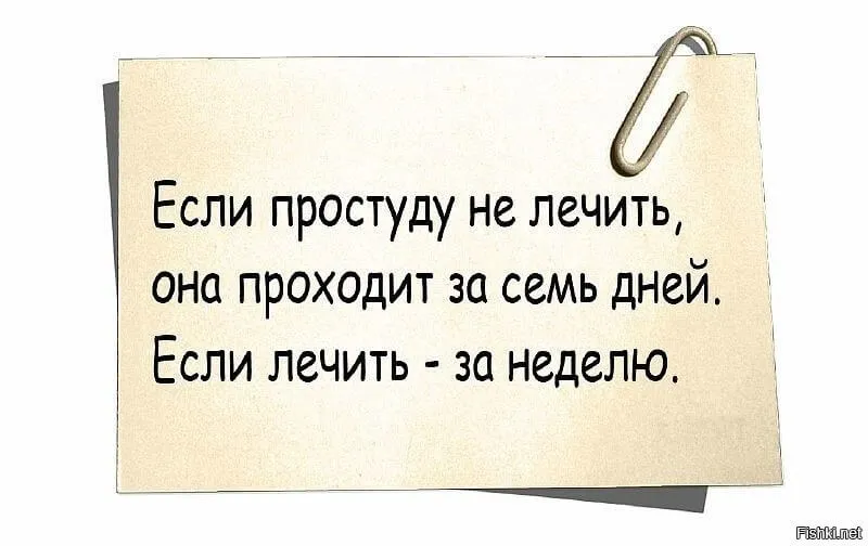 Правильное использование цифр