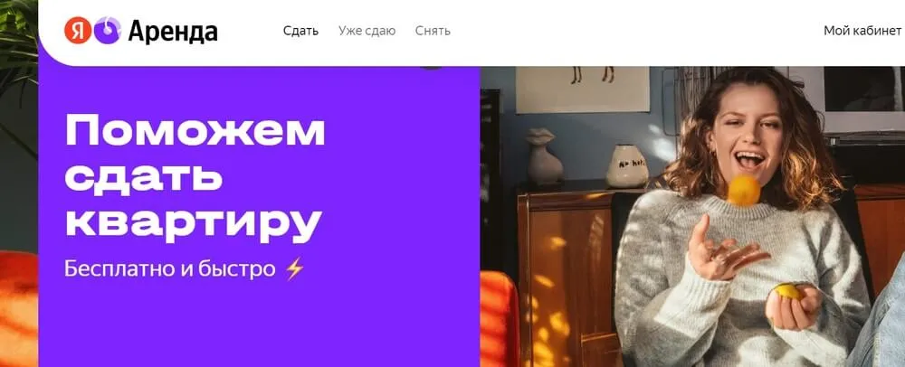 Повторы