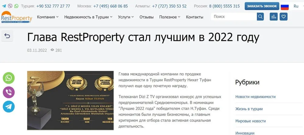 Отсылка к авторитетам