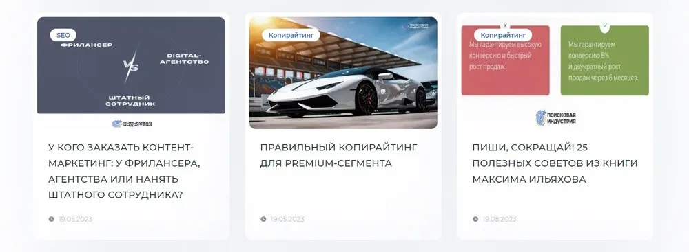 Свобода выбора