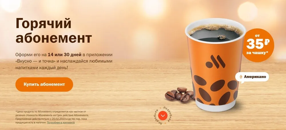 Свобода выбора