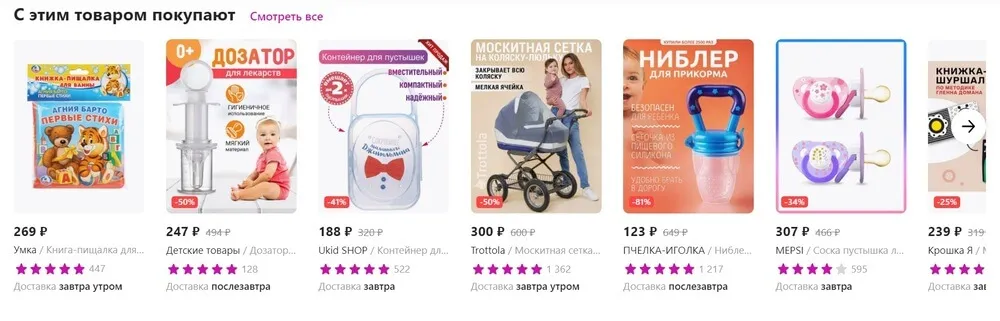 Персонализация