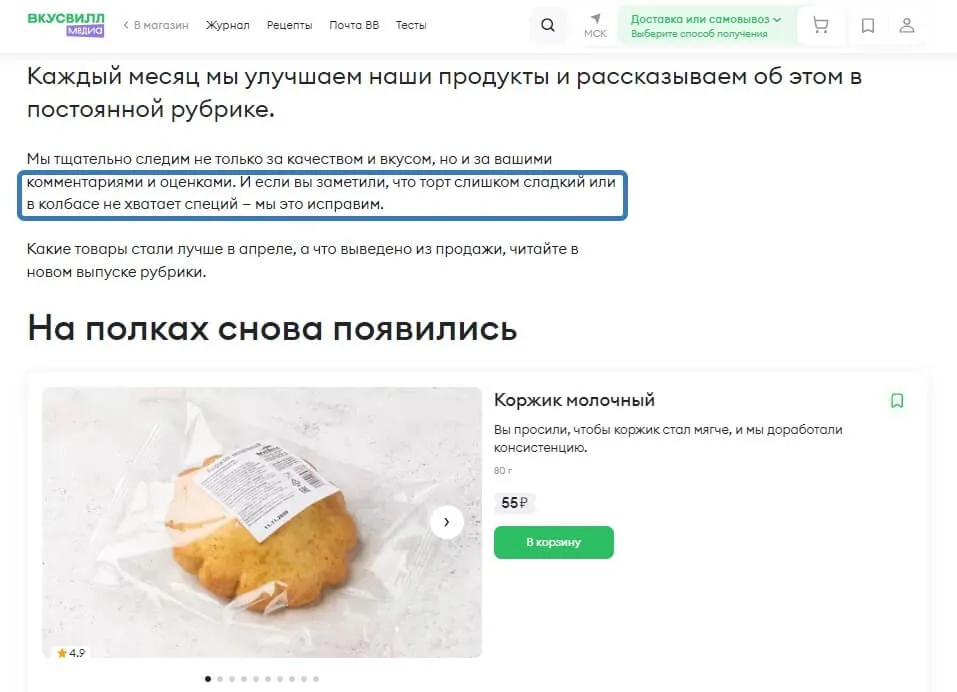 Контроль уровня сервиса