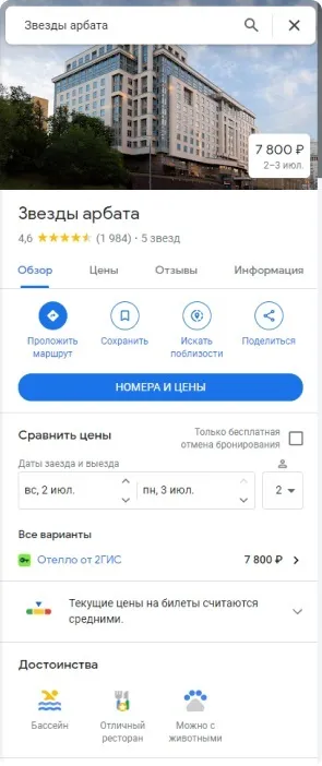 Работа со ссылками 