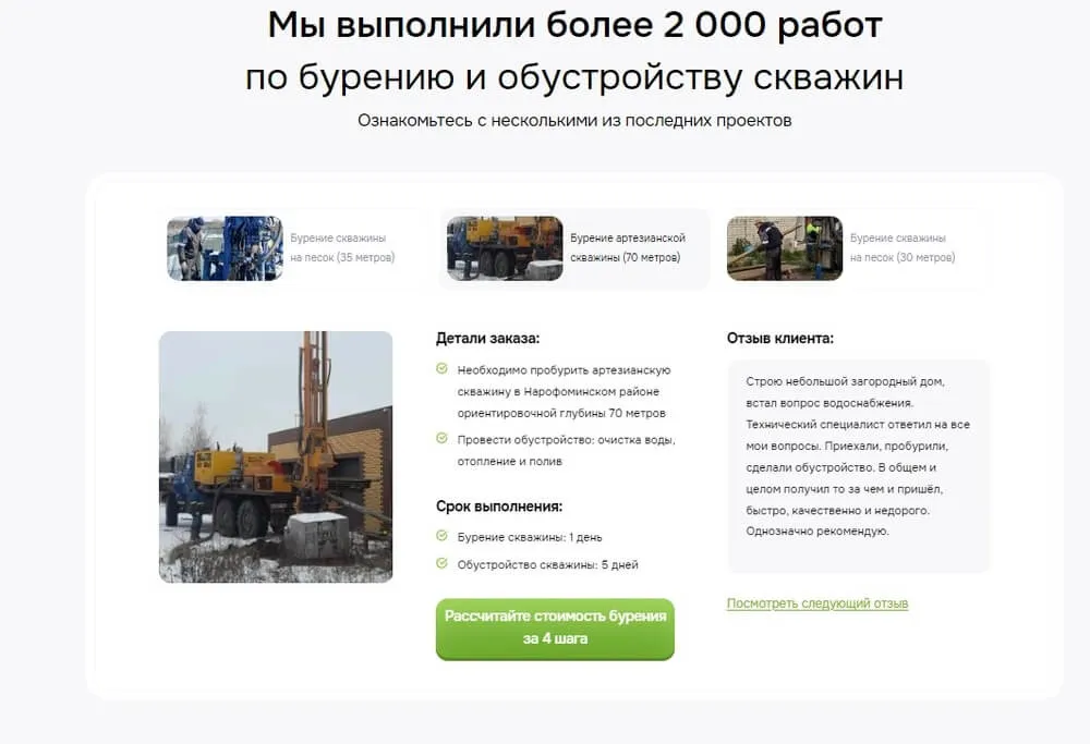 Работа со ссылками 