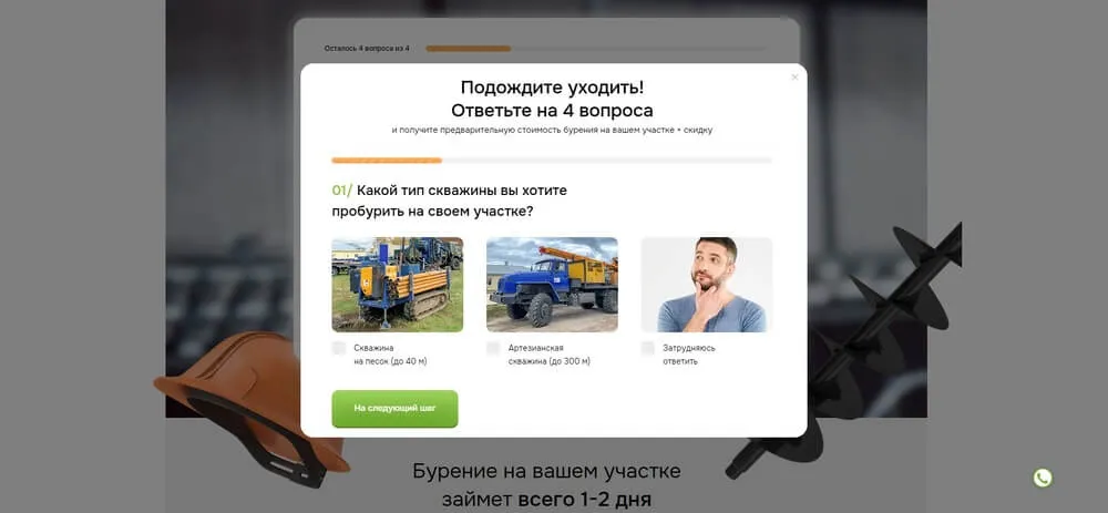 Работа с поведенческими факторами 