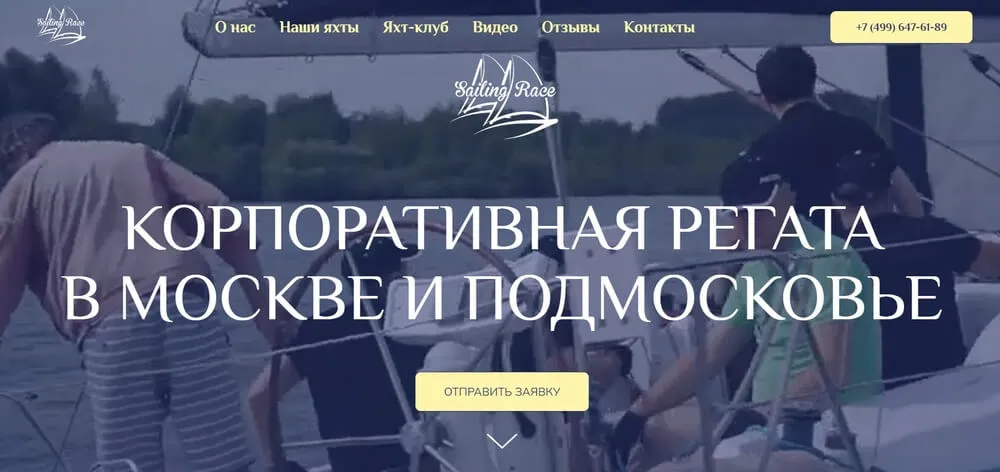 Оптимизация контента