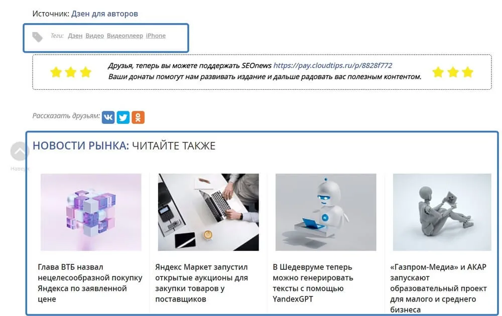 Скорректируйте структуру 