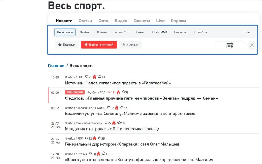 Повысьте удобство использования 