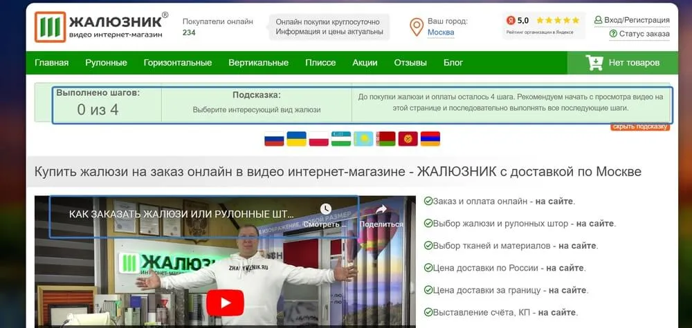 стоит добавить онлайн-чат и провести обучение для консультантов 