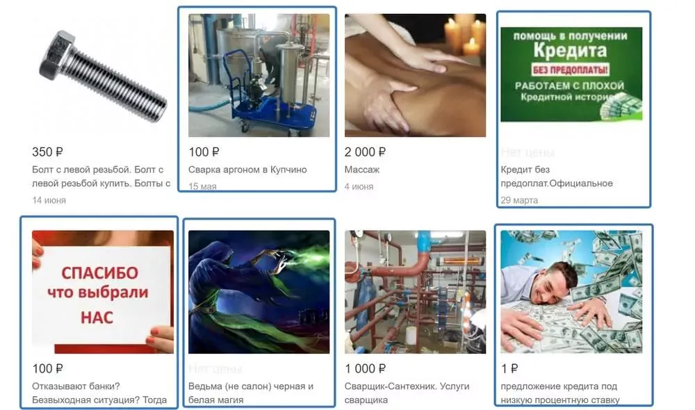 Укажите настоящую цену или диапазон «от… до» 