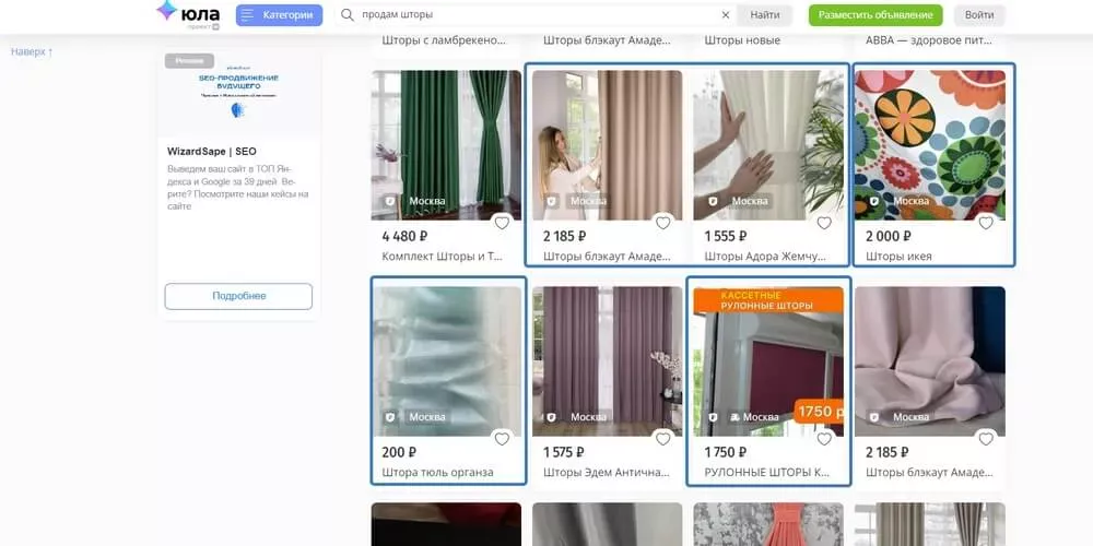 Оцените конкурентов 