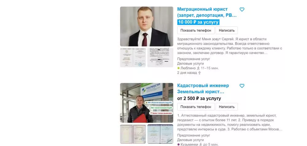 Используйте иллюстрации, если возможно 