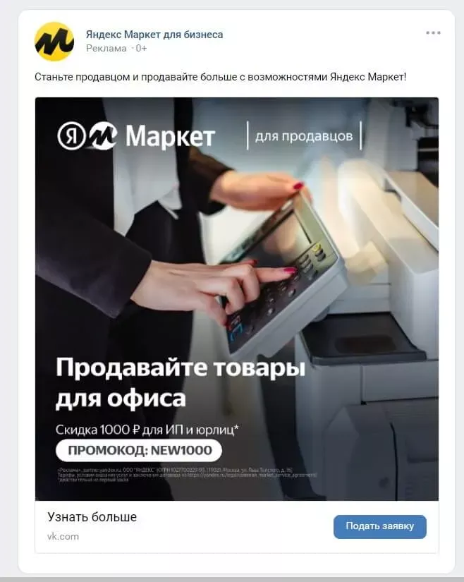 Добавьте дополнительные бонусы и подарки 