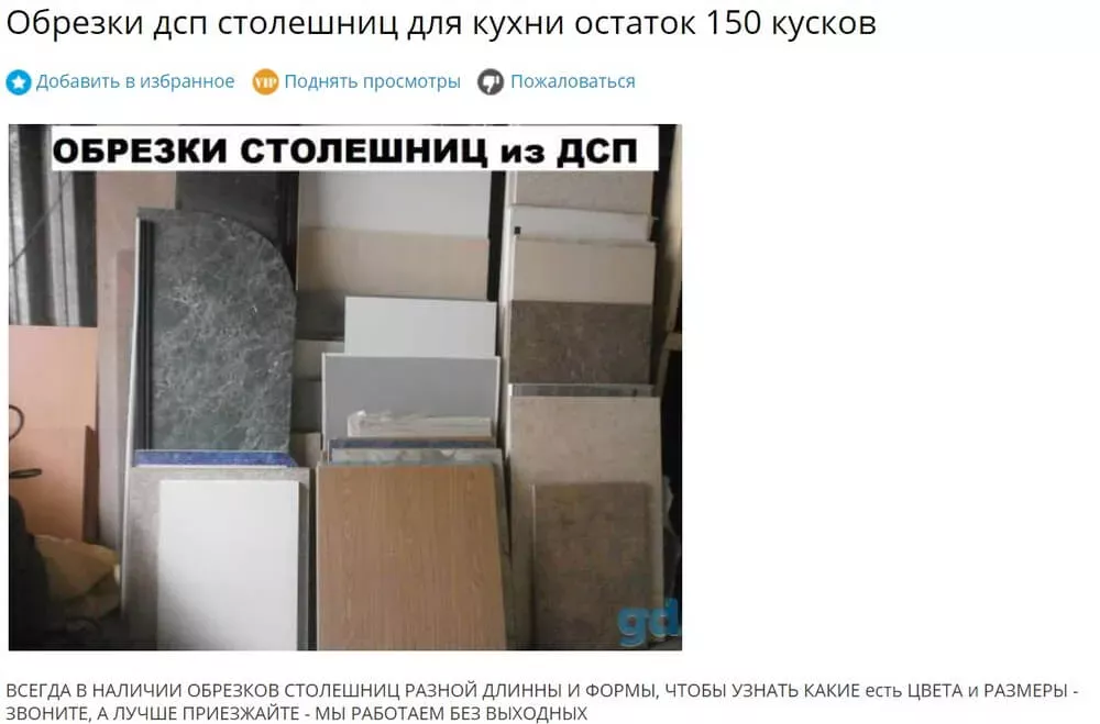 Добавьте призыв к действию 