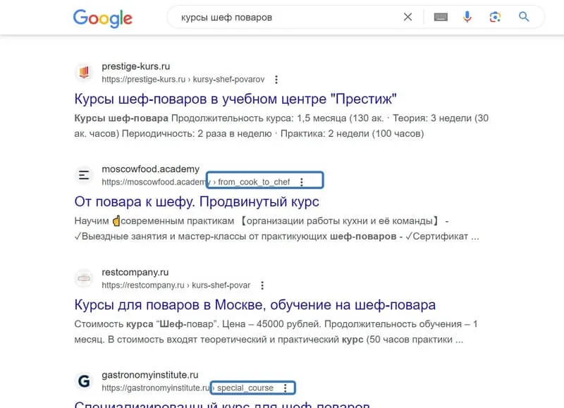 URL-перевод