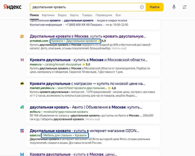 Кириллический URL