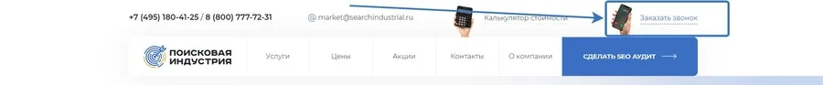 Протестируйте разные варианты появления формы