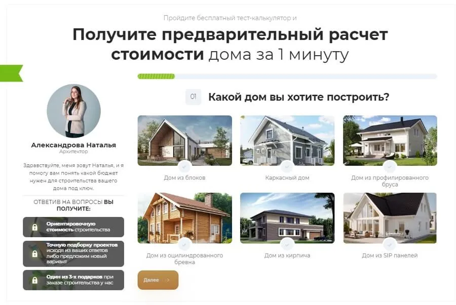 Оставляйте видимой кнопку закрытия