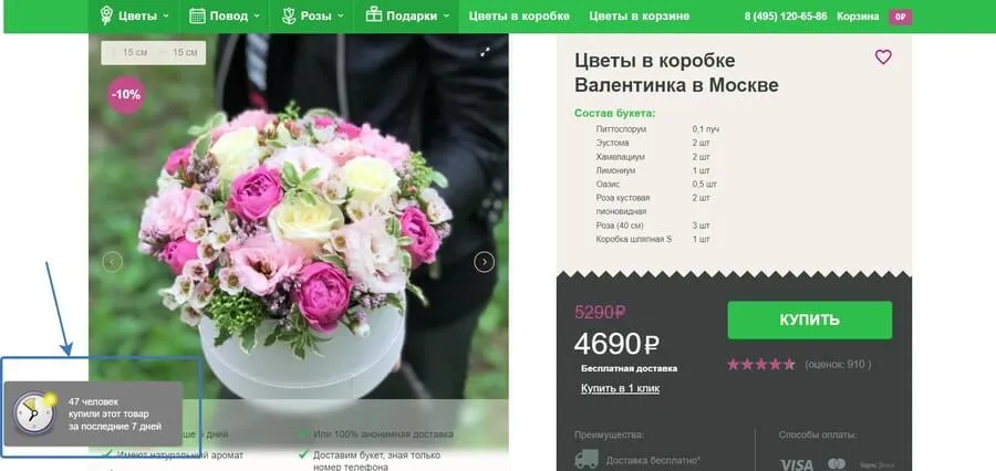 Старайтесь показывать уведомления