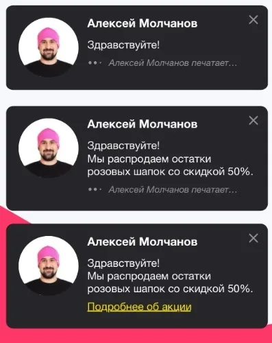 Захватчик интереса