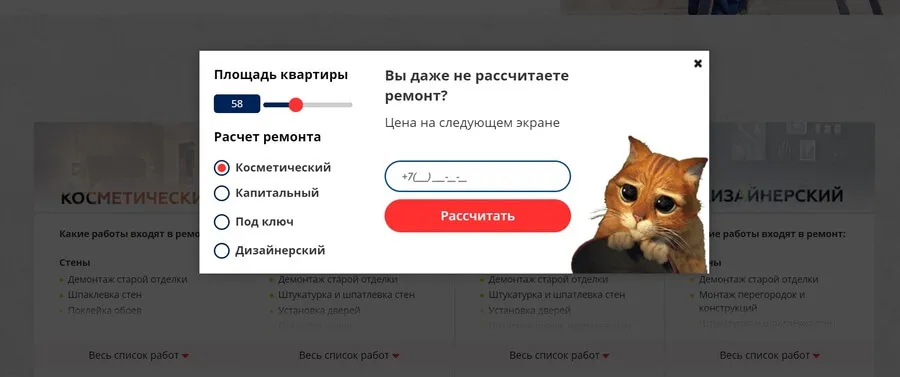 Настройте инструмент с учетом аудитории