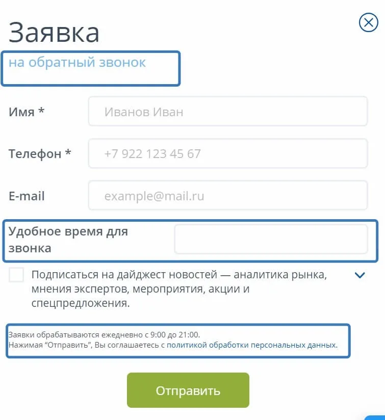 Рекомендации