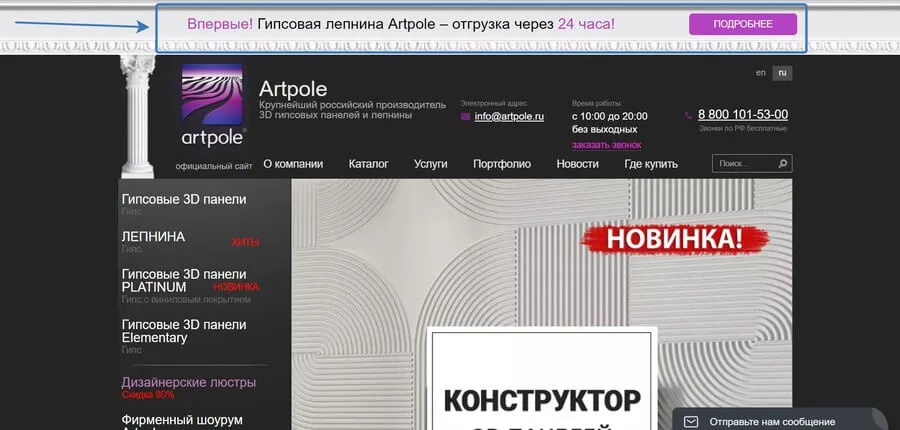 Визуально выделяйте поле с оповещением