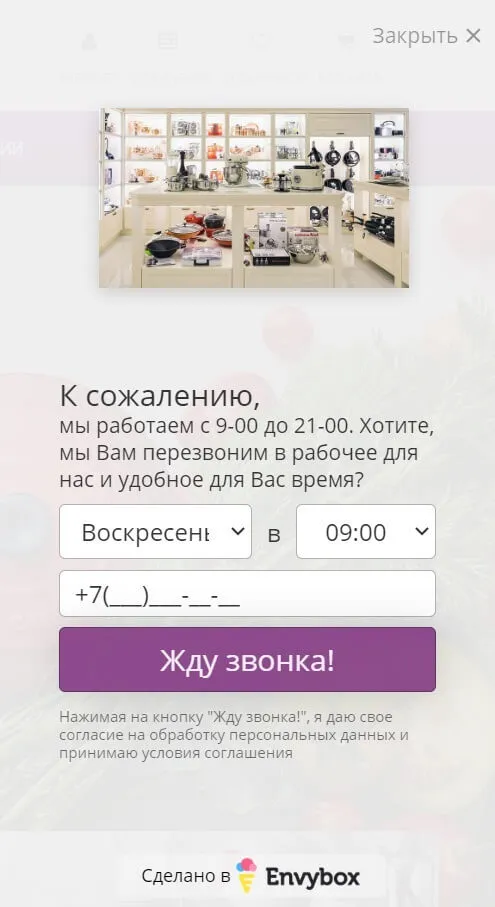 Рекомендации