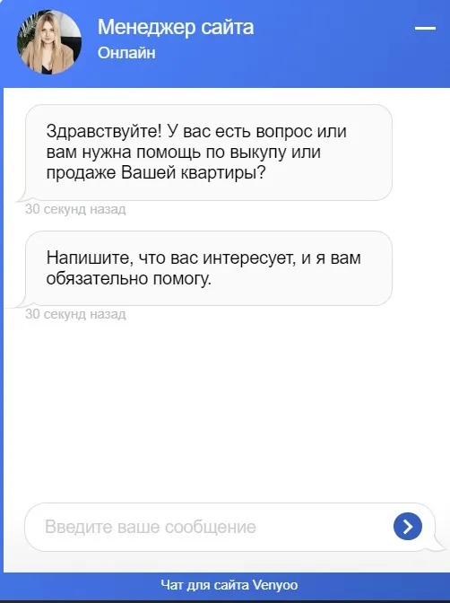 Основные ошибки