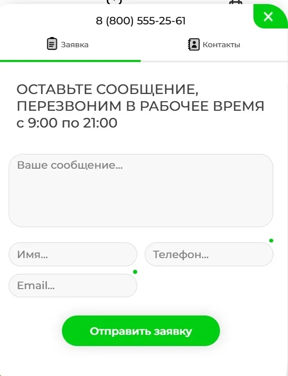 Рекомендации