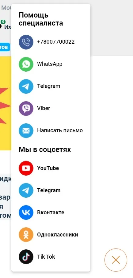 Рекомендации