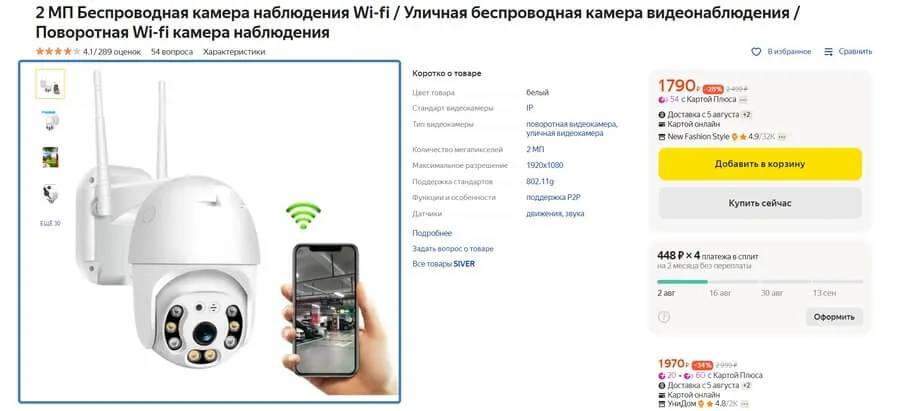 Наличие изображений товара