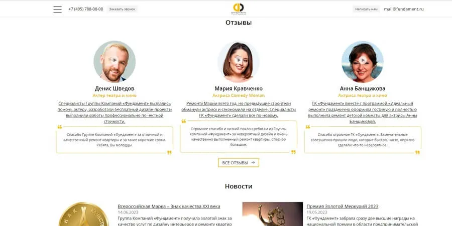 Социальные доказательства