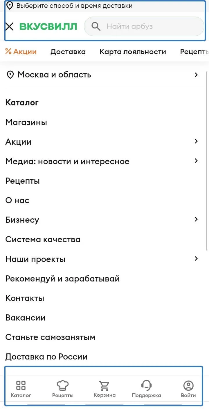 автоматическое заполнение полей формы