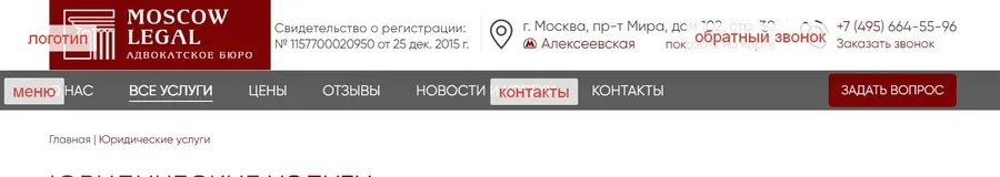 Интуитивно-понятный интерфейс