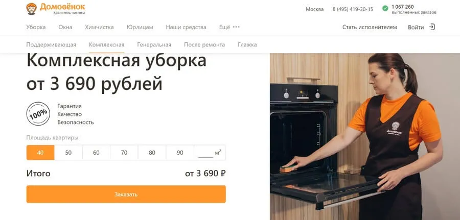 Управление цветом