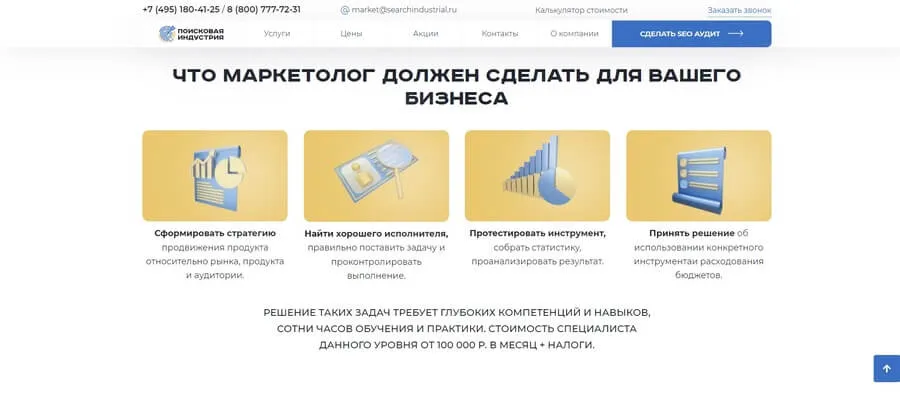 Управление шрифтами