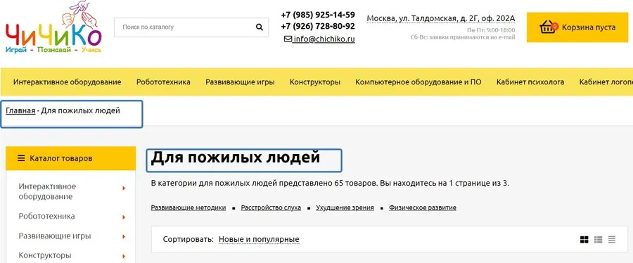 Персонализация эффективнее